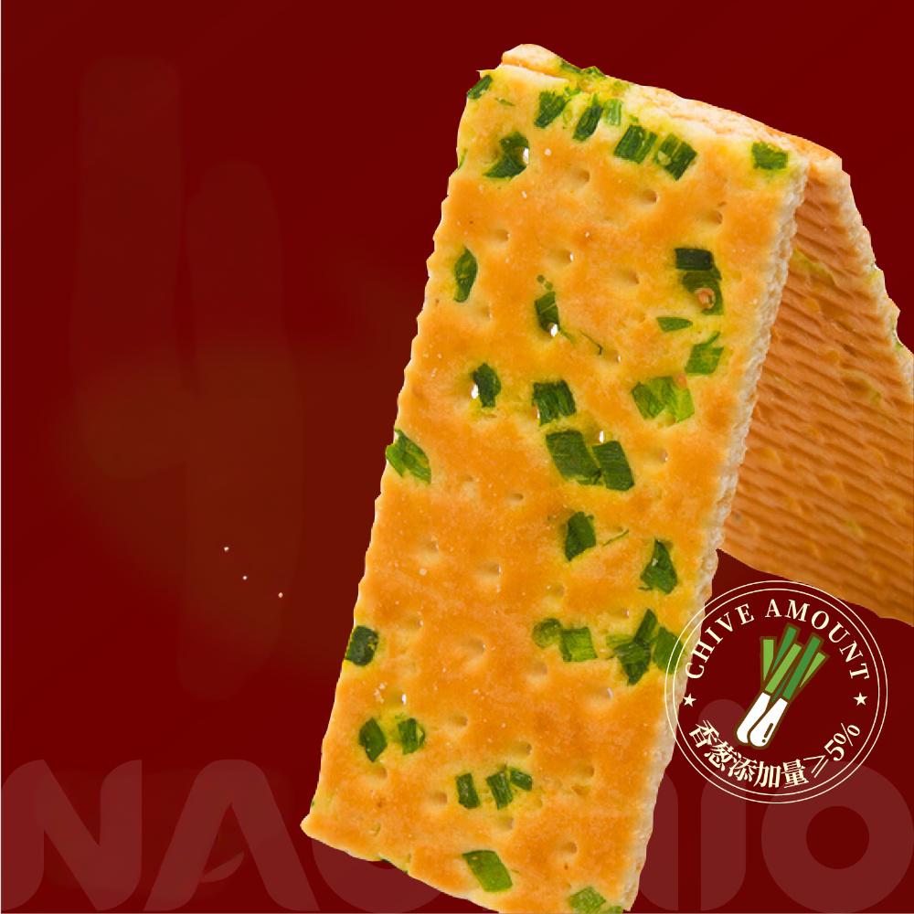 Grønn løkkjeks