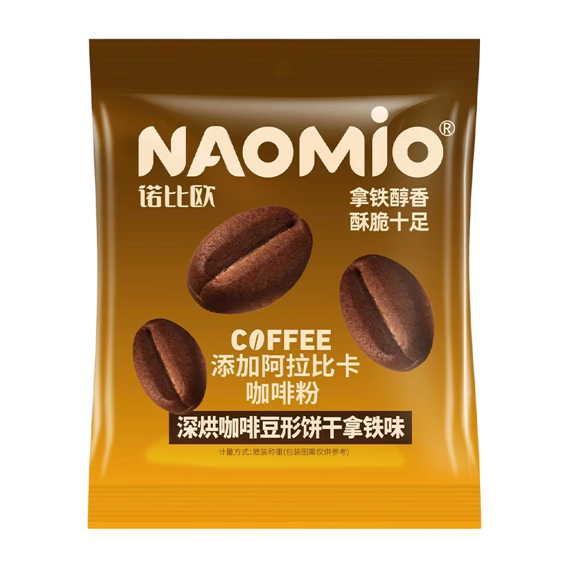 Latte smak kaffekjeks