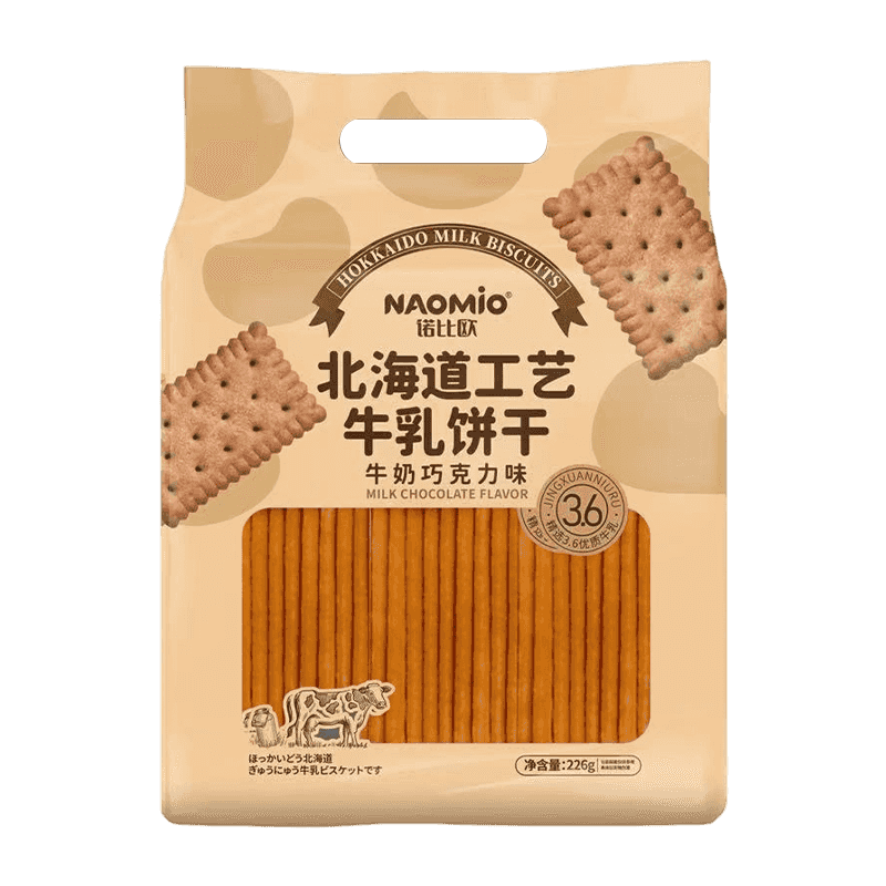 Melkesjokoladesmak Melkekjeks