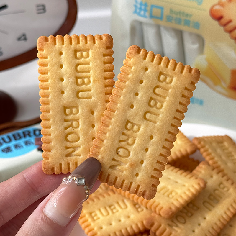 Kjeks med høy protein DHA eggostsmak
