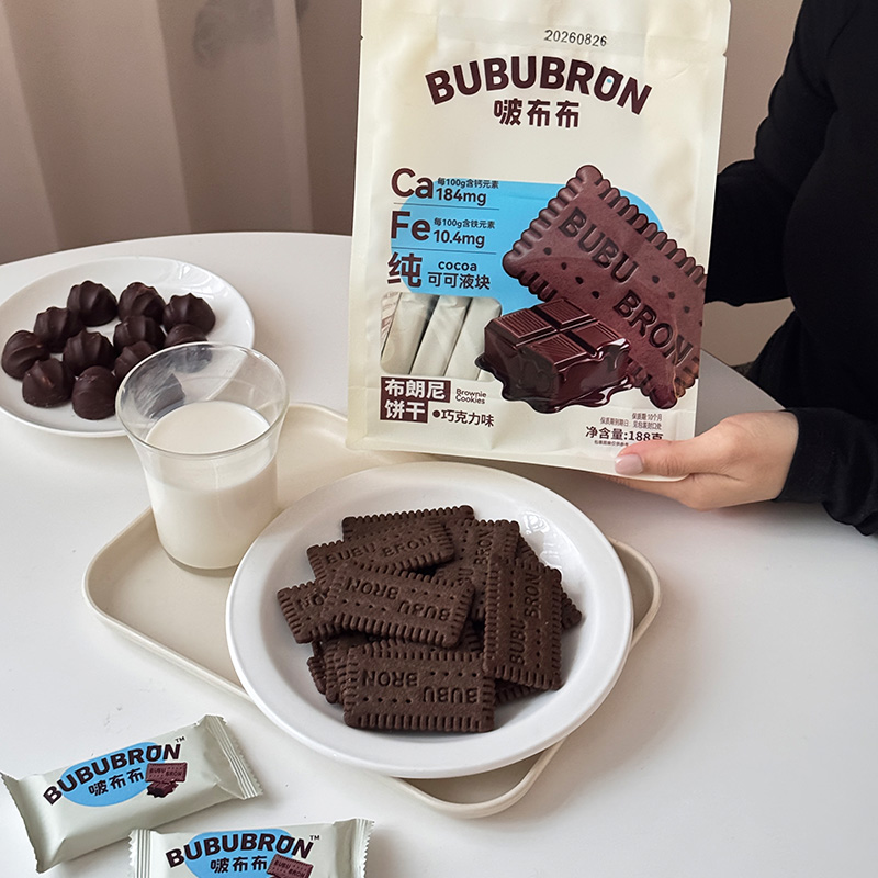 Kakaosmak med mye kalsium og jern med kakaosmak