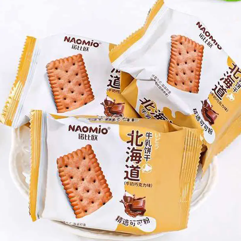 Melkesjokoladesmak Melkekjeks
