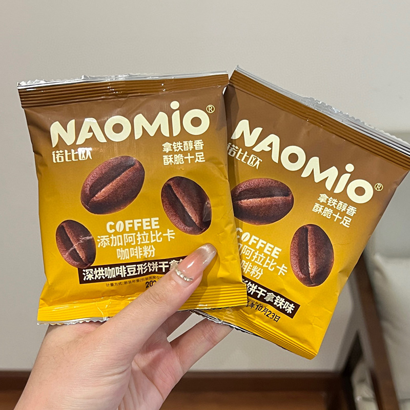 Latte smak kaffekjeks